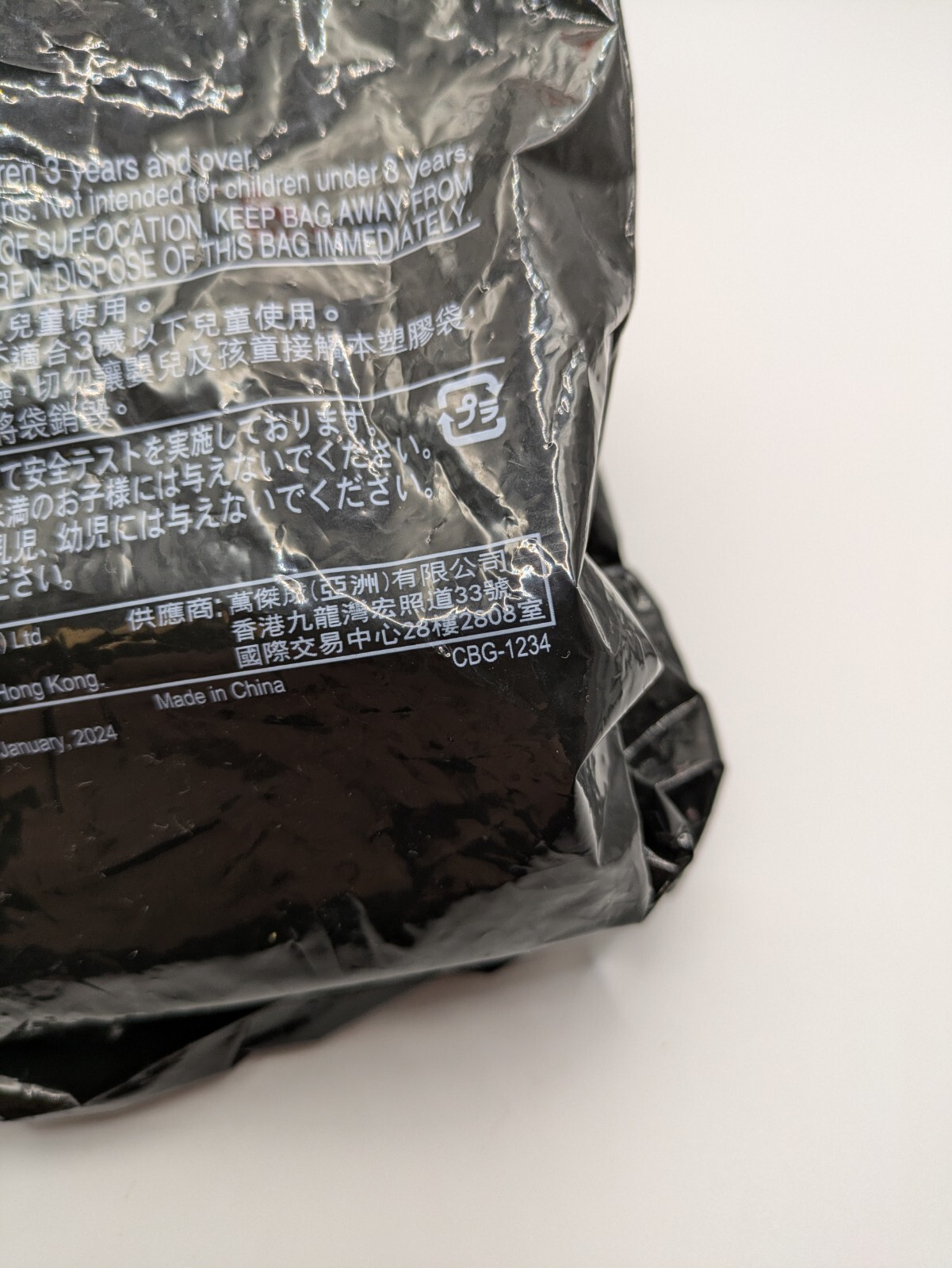 McDonald’s Japan Tomica Happy Meal Set x 3 – Sealed – Limited Edition