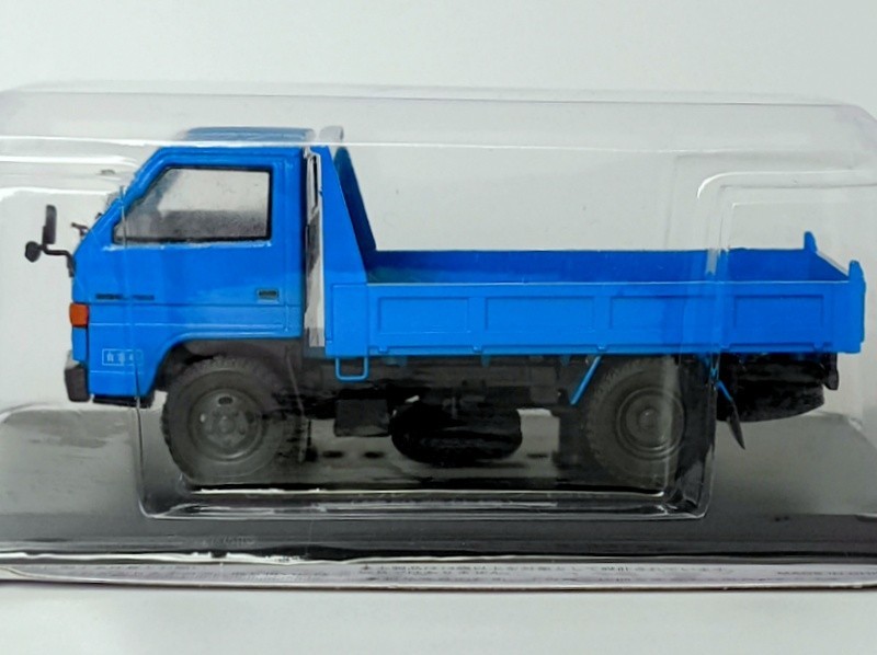 Isuzu Elf Dump (1985) 1/43 Diecast Model – Hachette Japan Commercial Cars #122