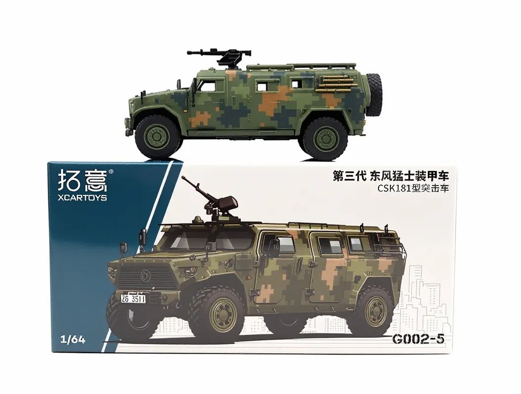 XCARTOYS 1:64 Military Warriors Army CSK181 Armored Model Diecast Metal Car
