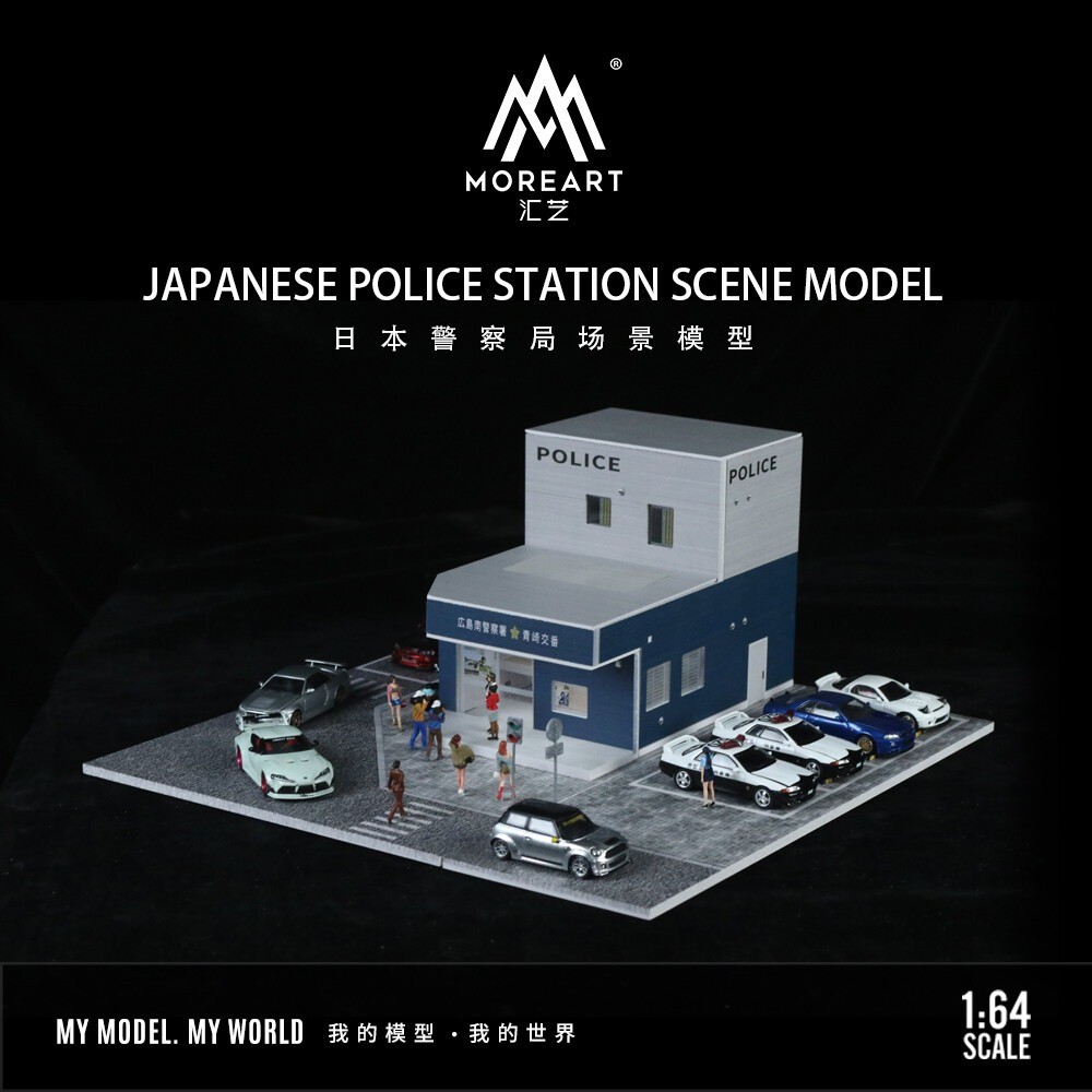 Diorama 1:64 Car Parking Lot Model LED Lighting Police Station Garage SceneModel