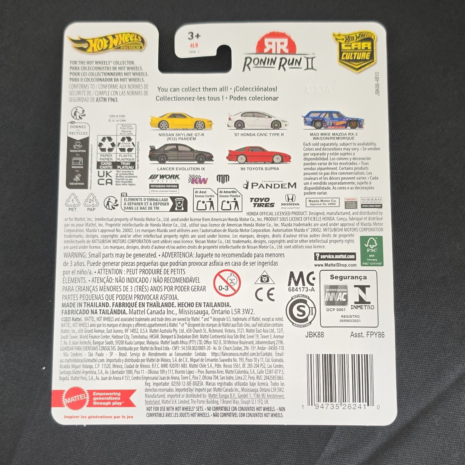Hot Wheels Car Culture Ronin Run II 1994 Nissan Skyline GT-R R32 Yellow 1:64
