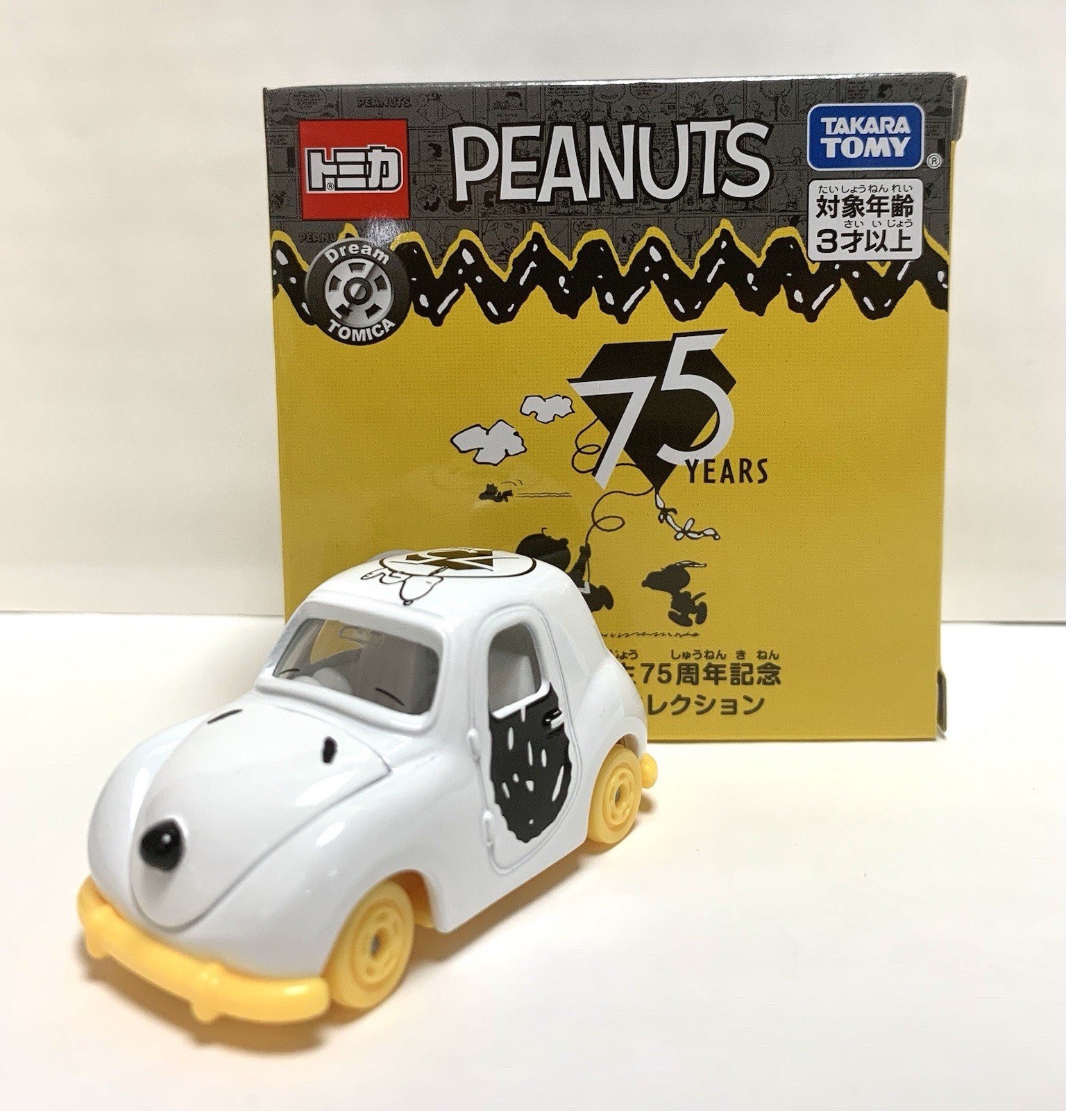 Takara Tomy / Dream Tomica 75th Anniversary Peanuts Gang Snoopy Car Ⅱ/ ii