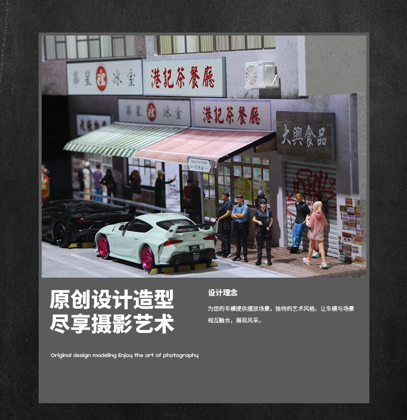 1:64 Scale Diorama Garage Model City LED Lighting Hong Kong Street Buildings