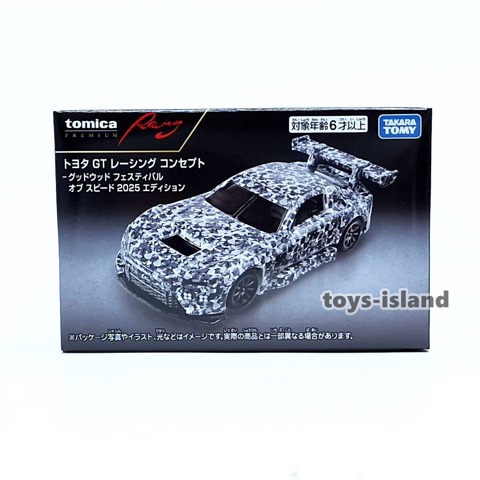 Tomica MALL Original Premium TOYOTA GR GT Racing Goodwood Festival of Speed 2025