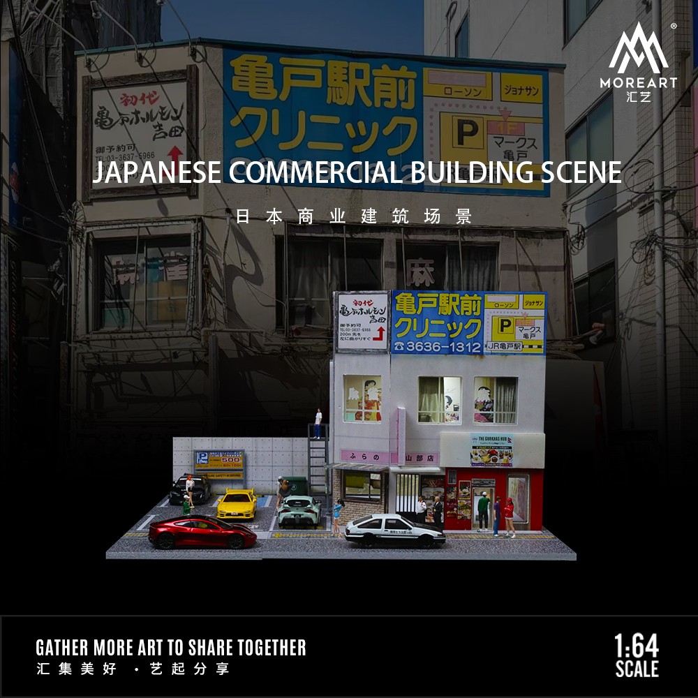 Diorama 1/64 Die-Cast Car Garage Model LED Japanese Street Building Display Toys