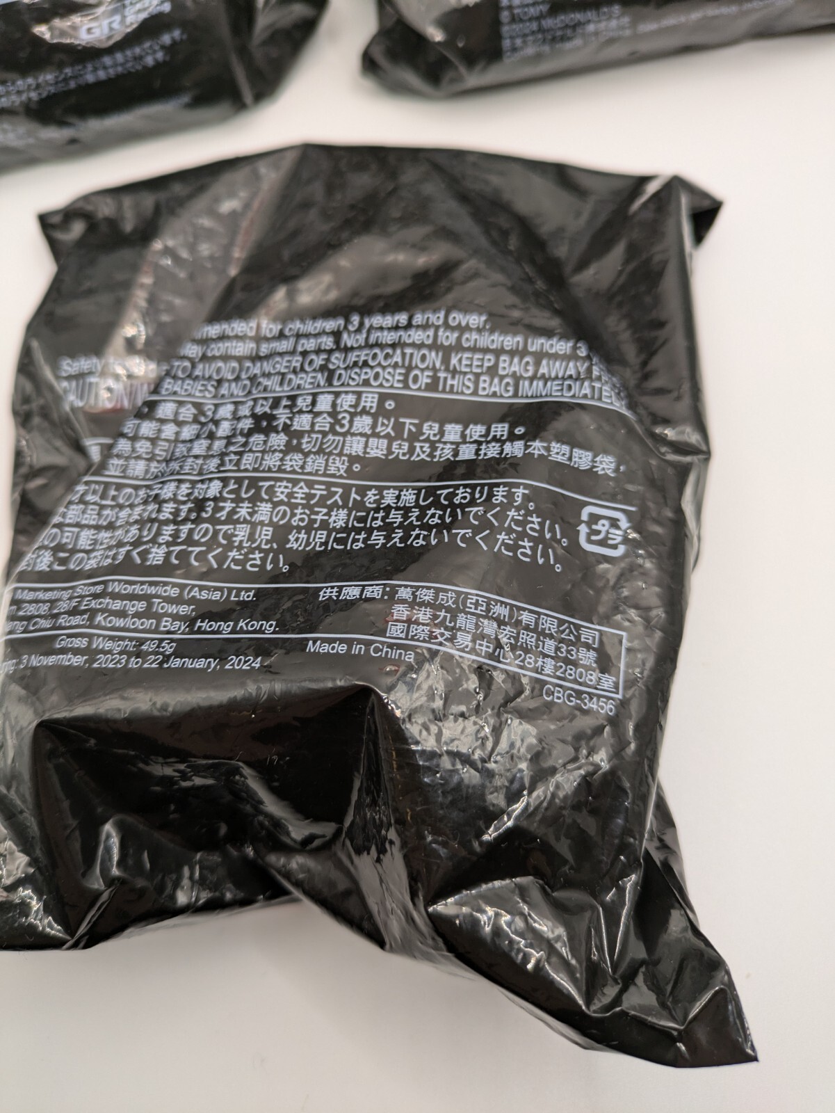 McDonald’s Japan Tomica Happy Meal Set x 3 – Sealed – Limited Edition