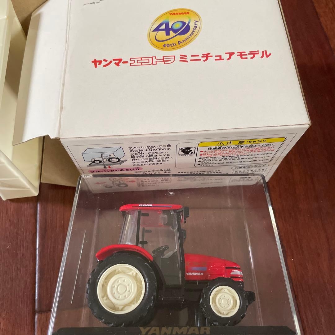 Subaru Yanmar Mini Car Set