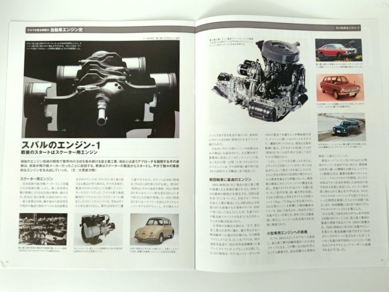 Isuzu Elf Dump (1985) 1/43 Diecast Model – Hachette Japan Commercial Cars #122