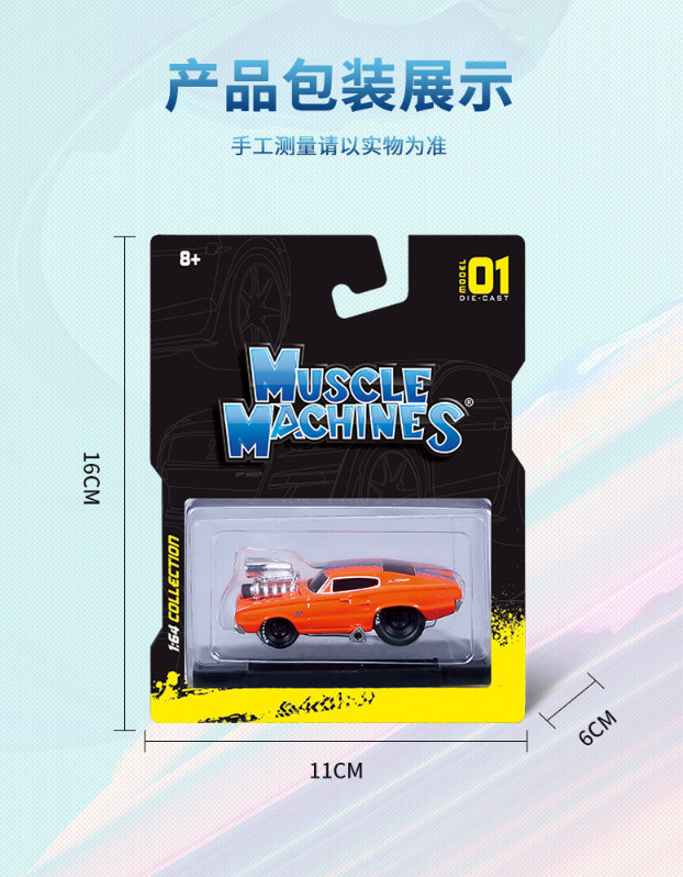 Maisto Muscle Machines 25th Anniversary 1/64 Diecast Model Car – Choose You Like
