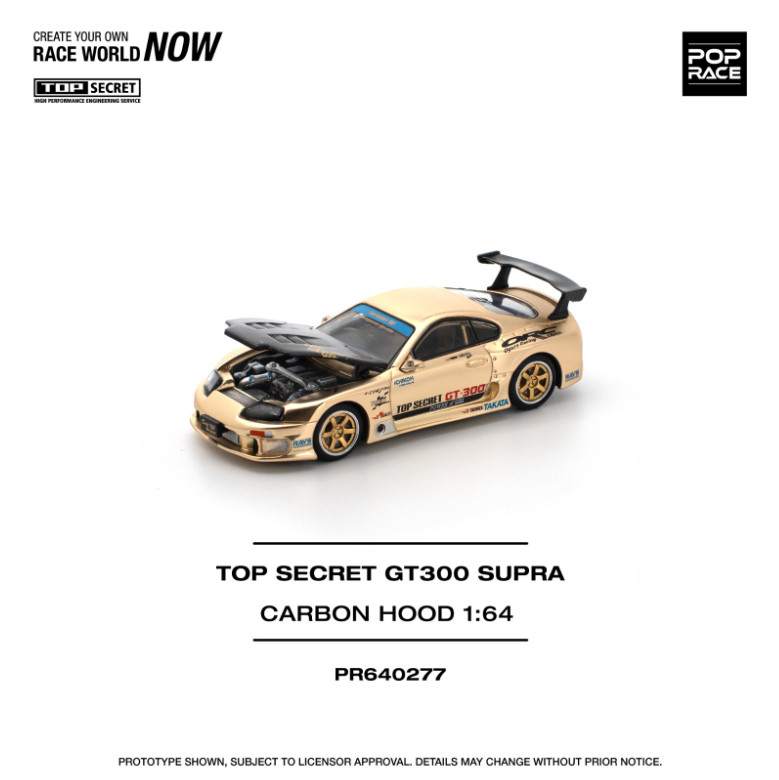 Pop Race Top Secret GT300 Supra Gold with Carbon Hood PR640277 1/64