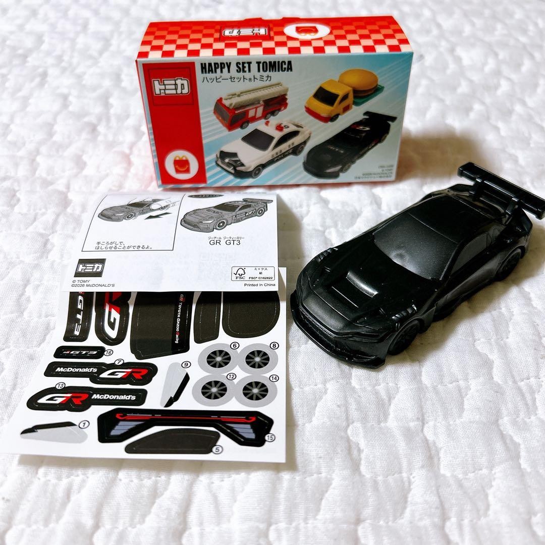 Tomica TOYOTA Gazoo Racing GR GT3 2026 McDonald’s Happy Meal Toy Limted