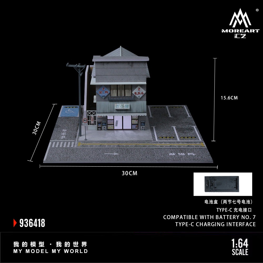 Diorama 1/64 Car Garage Model LED City Street Store Building Scene Display Model