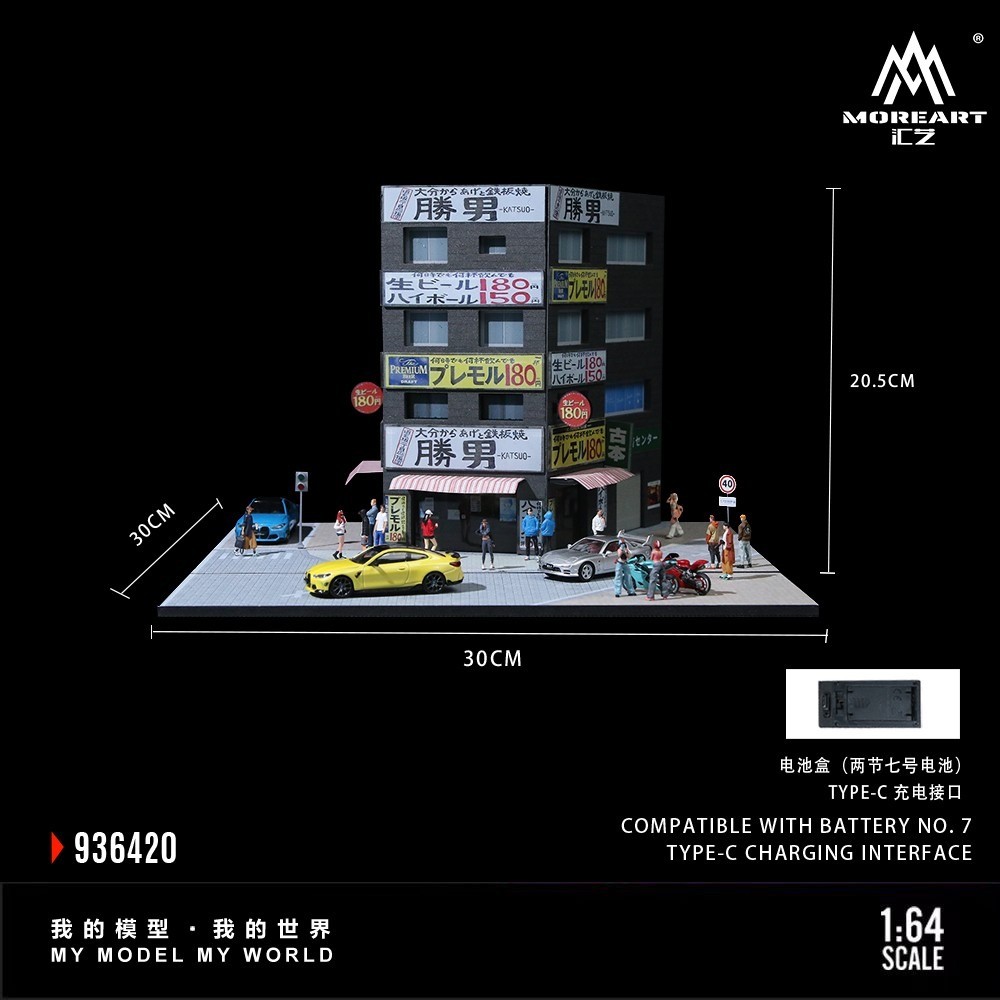 Diorama 1/64 Car Garage Model LED City Street Store Building Scene Display Model