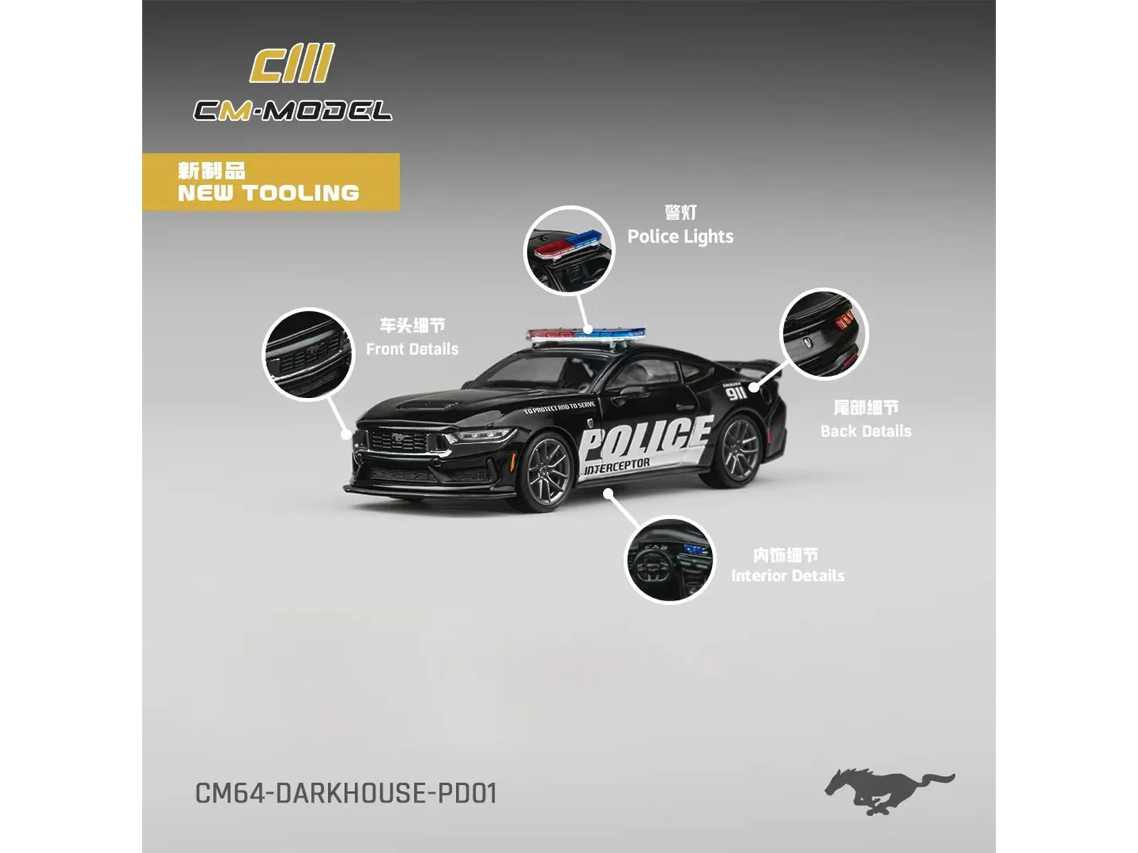 FORD MUSTANG DARK HORSE “POLICE” BLACK 1/64 BY CM MODEL CM64-DARKHORSE-PD01