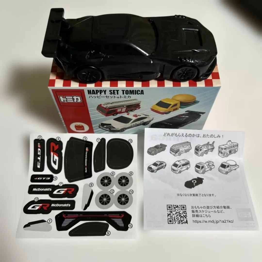 [NEW]Tomica TOYOTA Gazoo Racing GR GT3 2026 McDonald’s Happy Meal Toy Limted FS
