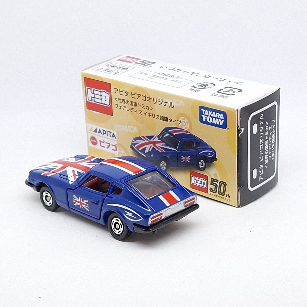 TOMICA APiTA World Flag Great Britain NISSAN FAIRLADY Z 432 1/60 United Kingdom
