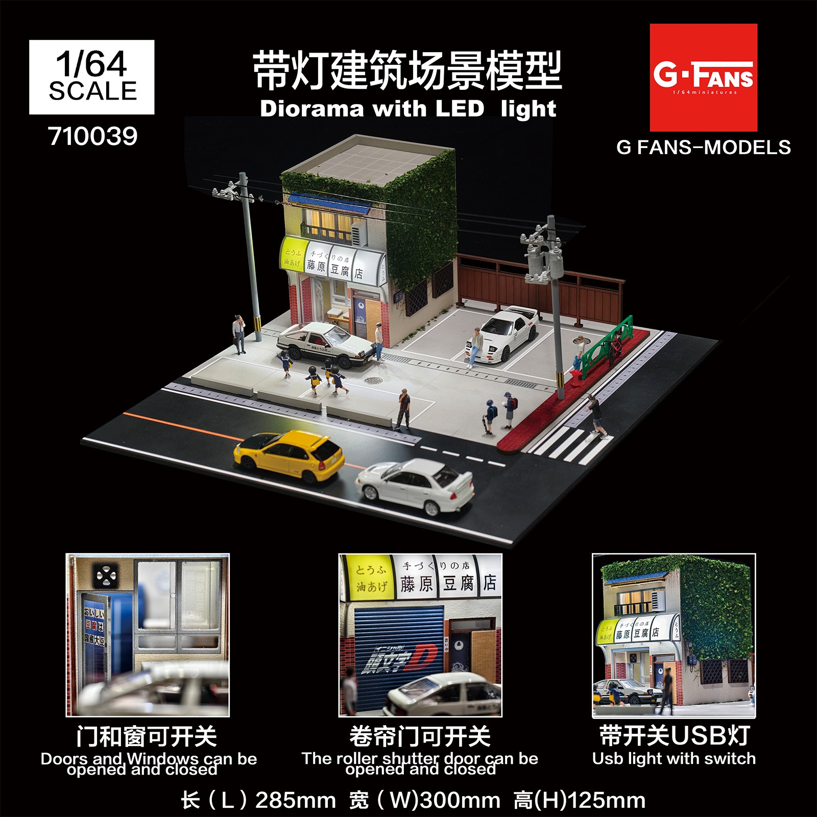 1/64 Diorama Model Car Garage Model LED Lighting City Building Scene Model Toy