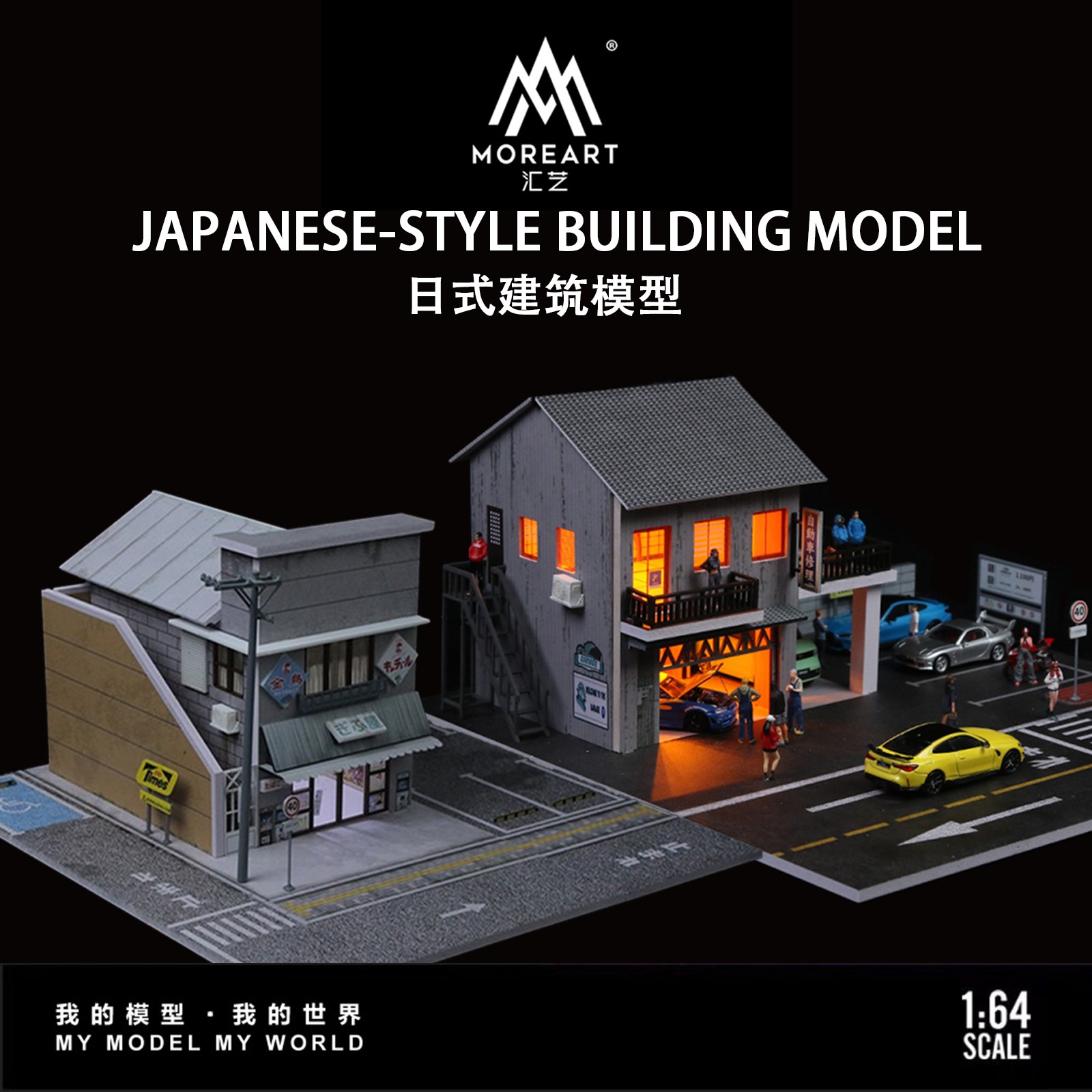 Diorama 1/64 Scale Car Garage Model LED Japanese Street Building Shop Display US
