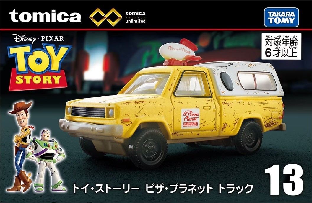 Tomica Premium Unlimited 13 Pizza Planet Truck Toy Story Takara Tomy 2026 New