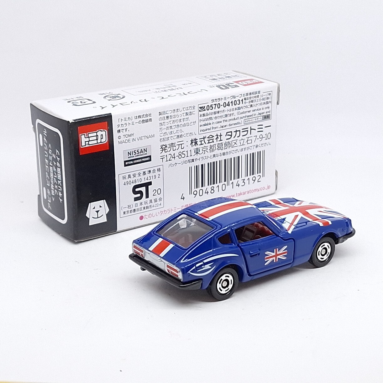 TOMICA APiTA World Flag Great Britain NISSAN FAIRLADY Z 432 1/60 United Kingdom