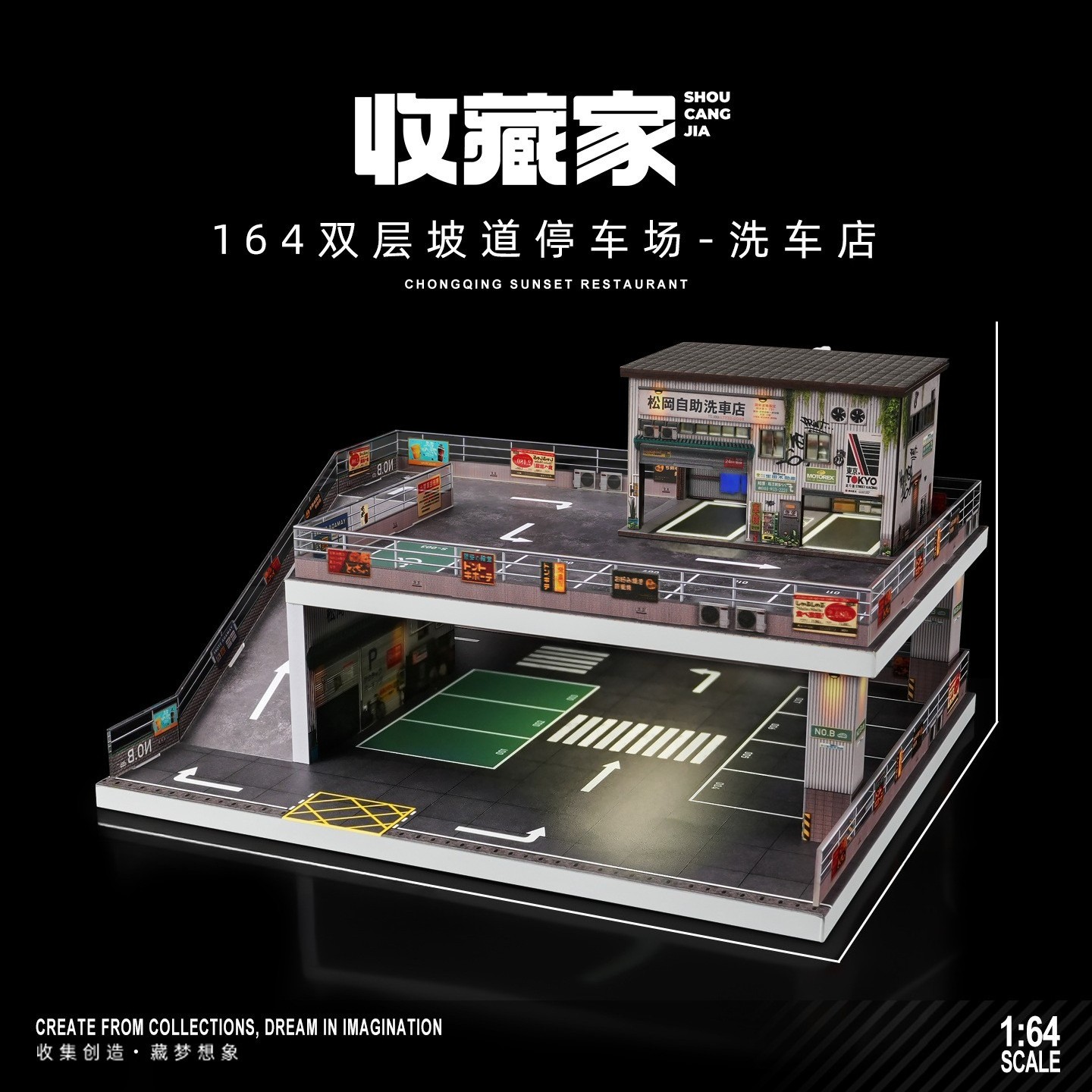 1/64 Diorama Diecast Car Garage Model Multi-Layer Car Parking Lots Display Scene