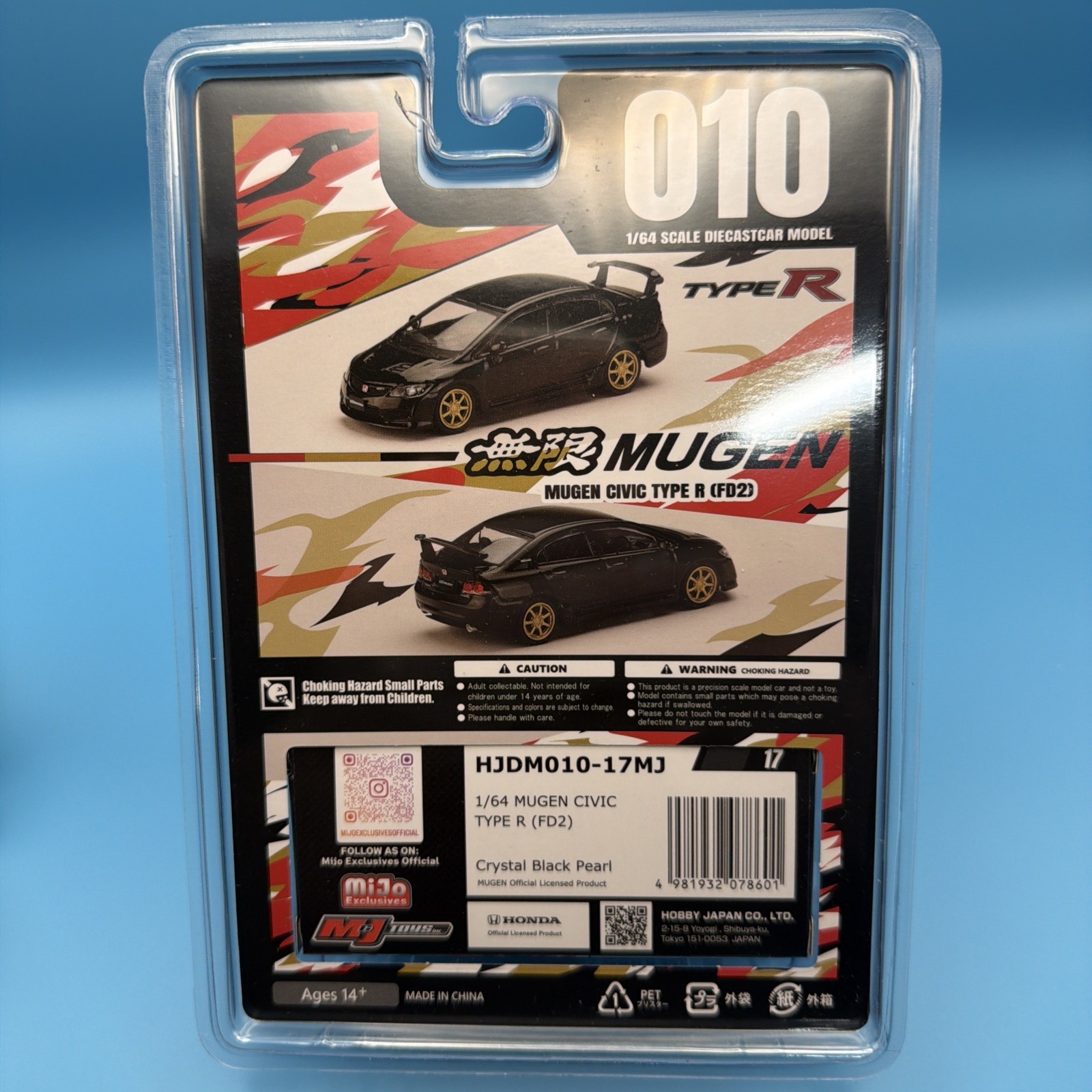 Hobby Japan 1:64 Honda Mugen Civic RR (FD2) Crystal Black Pearl Mijo Exclusives