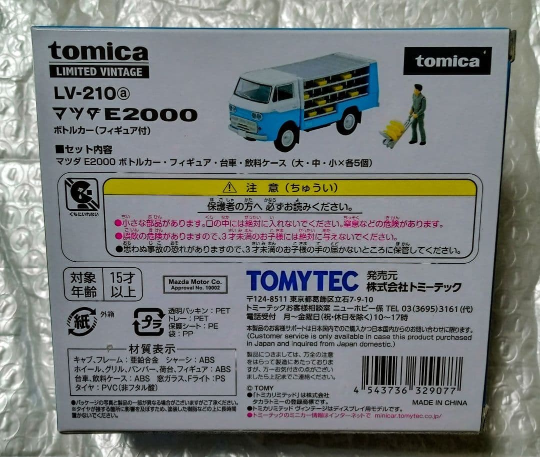 TOMYTEC Mazda E2000 Bottle Car White Light Blue Limited Vintage New