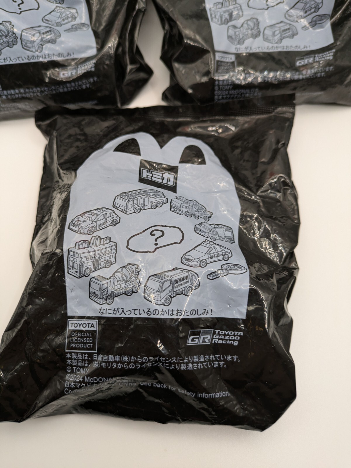 McDonald’s Japan Tomica Happy Meal Set x 3 – Sealed – Limited Edition