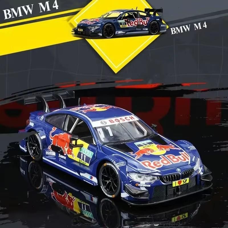1:24 BMW M4 GT3 Red Bull Sports Car Diecast Metal Model Collectable Toy Gift NEW