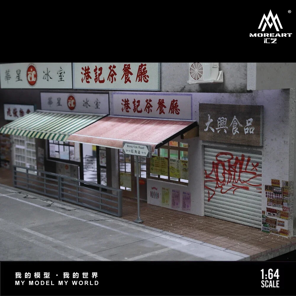 US Diorama1:64 Diecast Garage Model LED Street Convenience Shop Building Parking