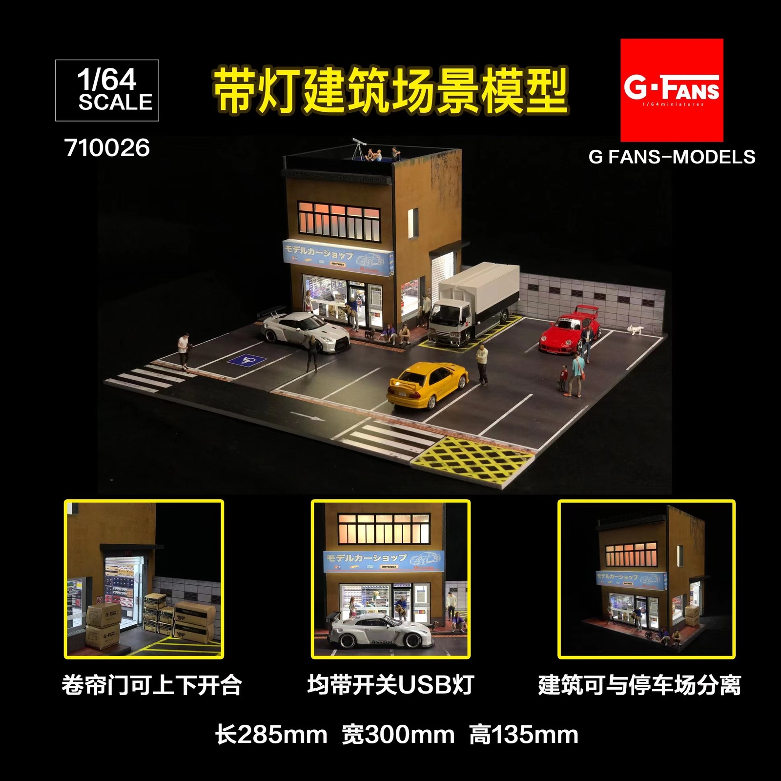 1/64 Diorama Garage Model LED Light Gas Station Parking Lot Scene Display Model
