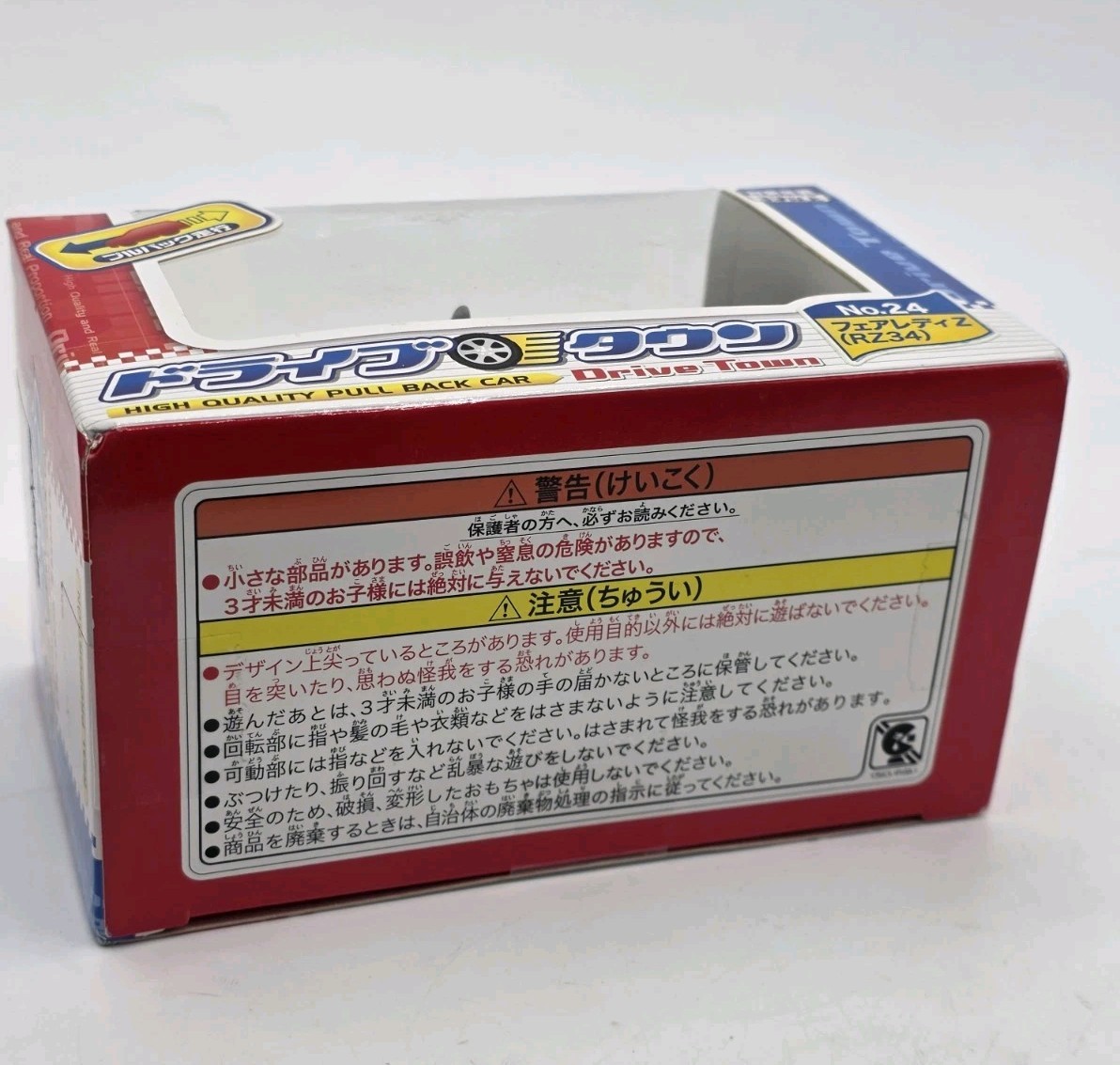 Marka Drive Town NO.24 Nissan Fairlady Z (RZ34) Toy Car New US Seller Licensed