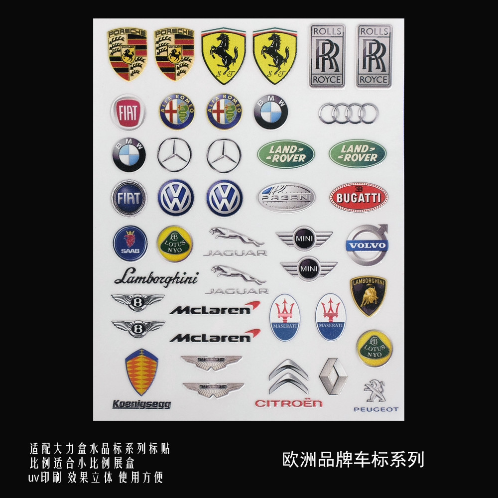 Diorama 1/64 Car Model Scene Ornament Crystal Logo UV Printing DIY Car Logo Toy