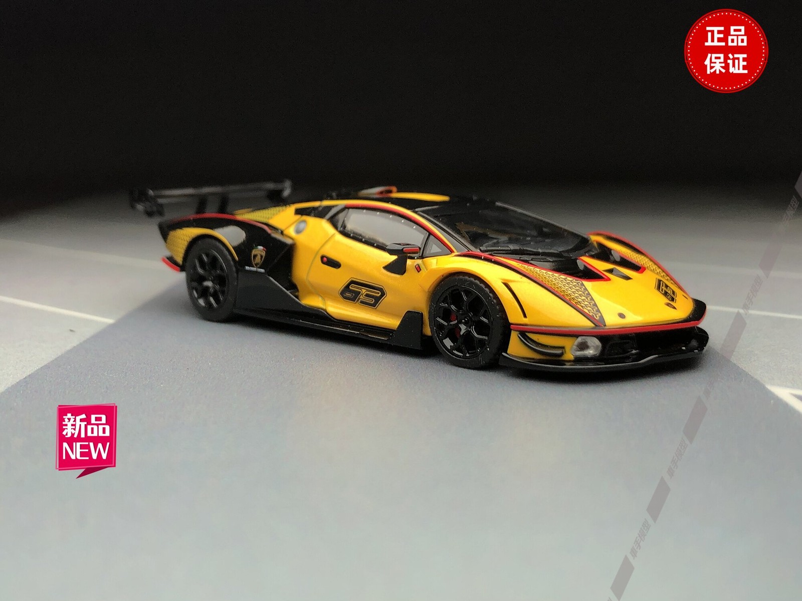 HH 1:64 Yellow Essenza SCV12 Racing Sports Model Diecast Metal Car