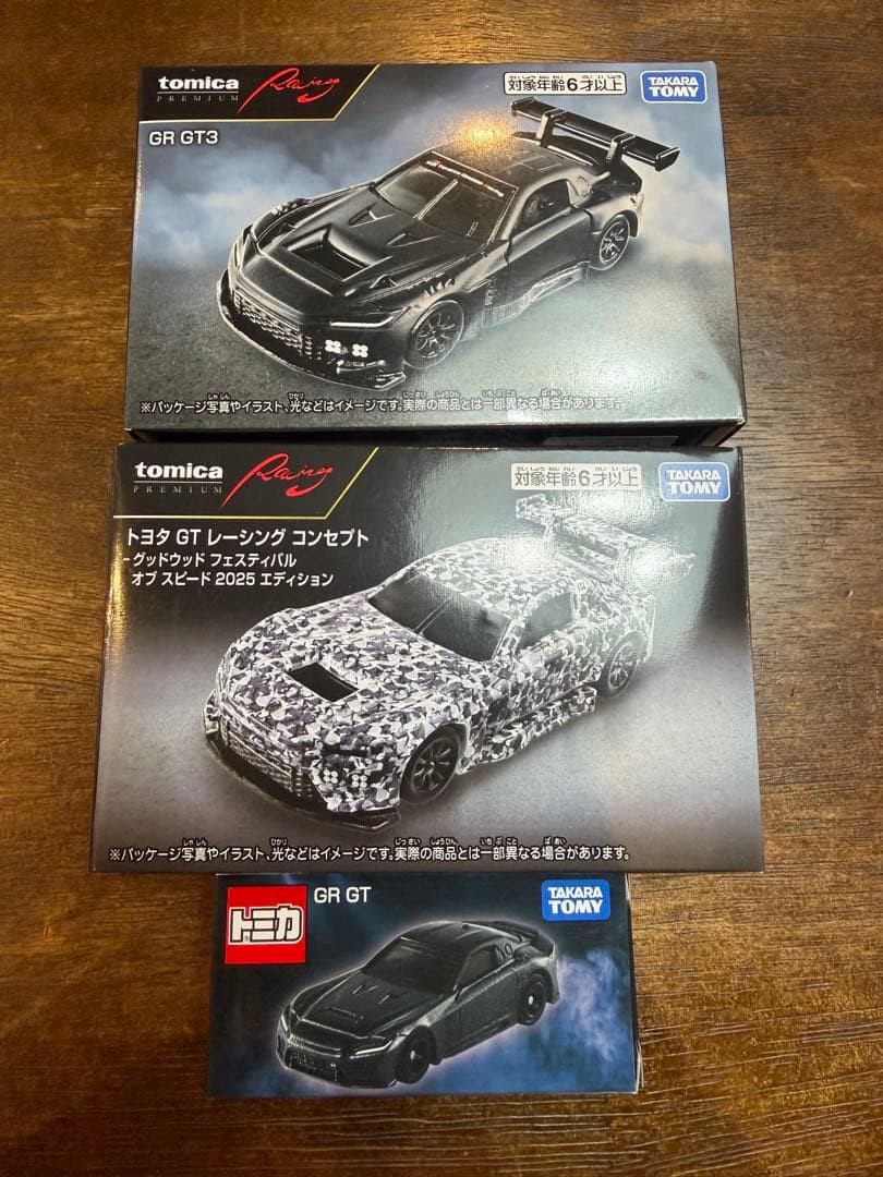 Tomica Premium Toyota GR GT3 Set Collectables 17+