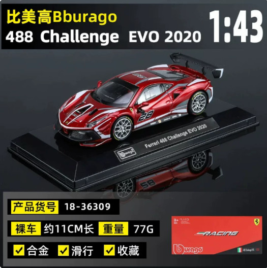 Bburago Ferrari 488 Challenge EVO 1/43 Diecast Model Car with Acrylic Box