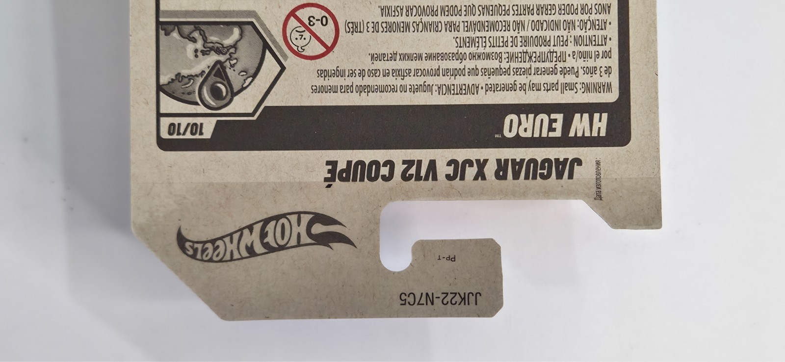Jaguar XJC V12 COUPE 205/250 JJK22 Hot Wheels 2026 HW Euro 10/10 green