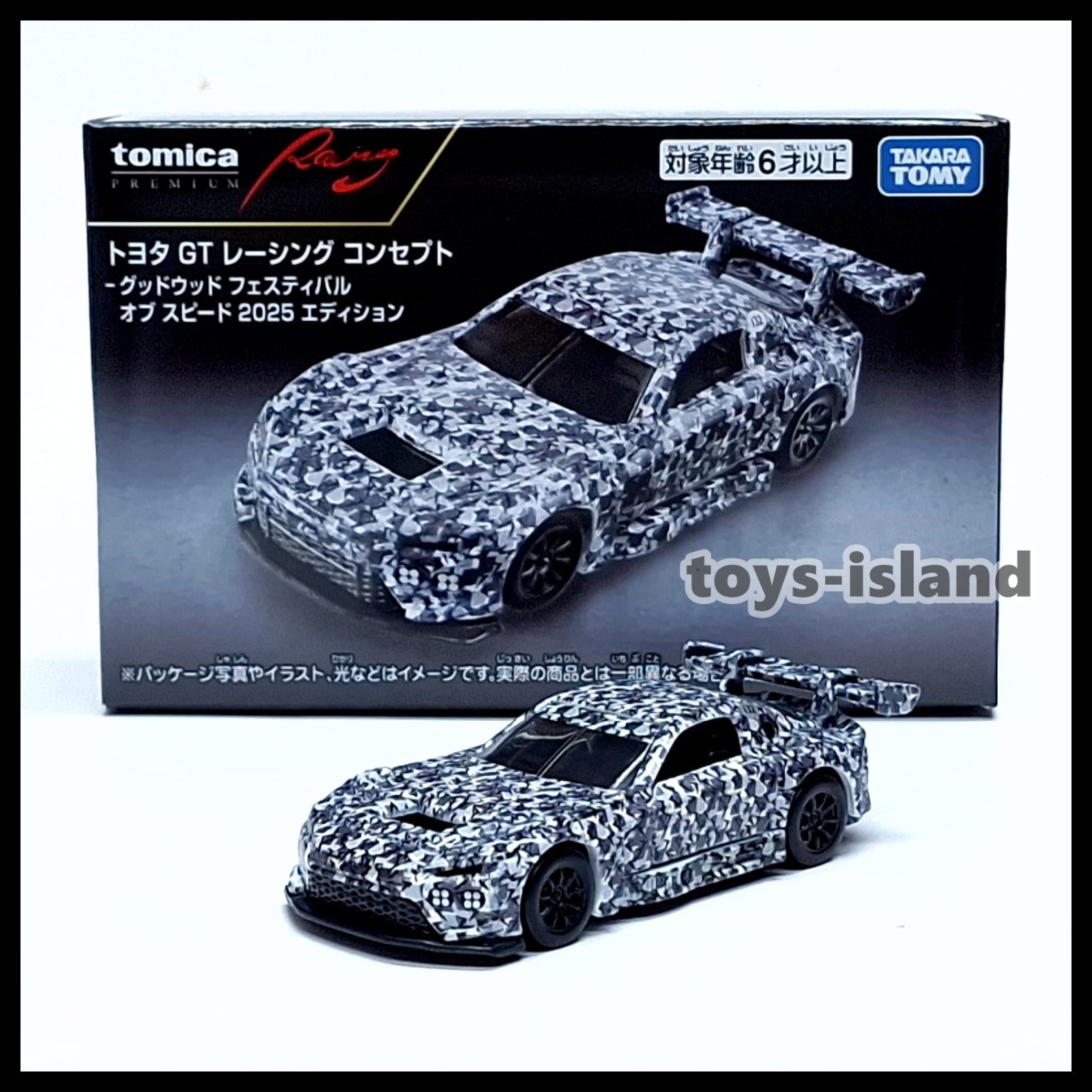 Tomica MALL Original Premium TOYOTA GR GT Racing Goodwood Festival of Speed 2025