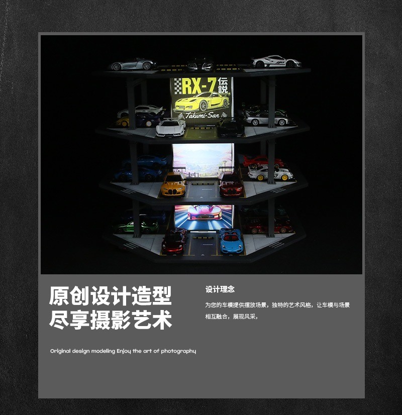 1/64 Diorama Diecast Car Garage Model LED Parking Lot Street Building Scene Gift