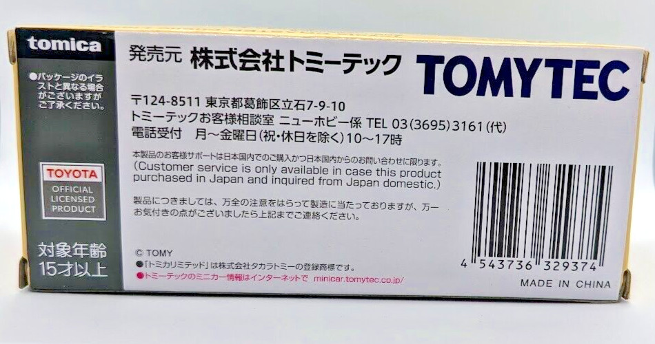 Tomica Toyota Coaster Hong kong Causeway Bay Green Public Bus Diecast Car Model