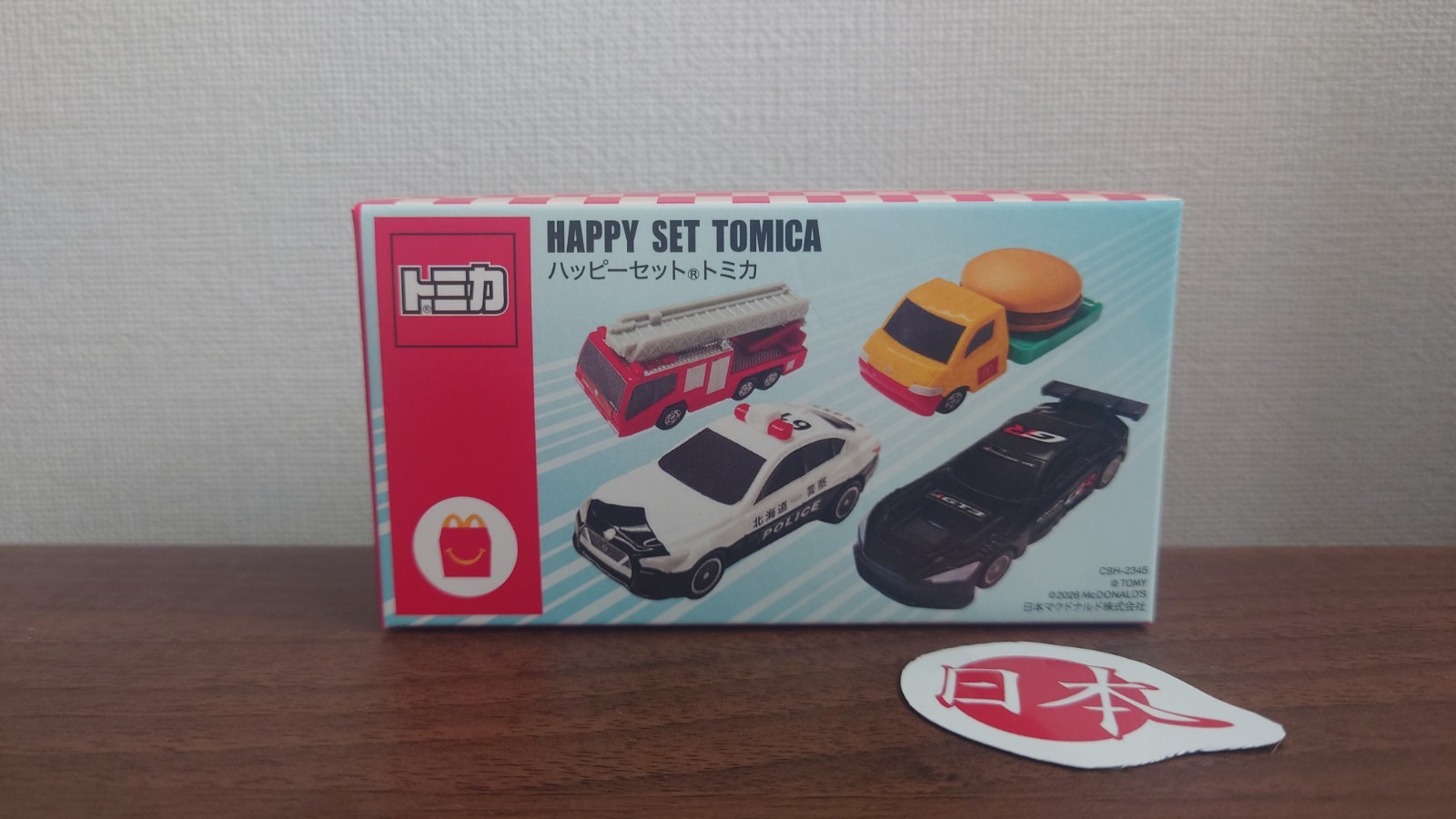 NEW 2026 Tomica Japan Happy Meal Set Toyota GR GT3 Free Shipping With Box RARE