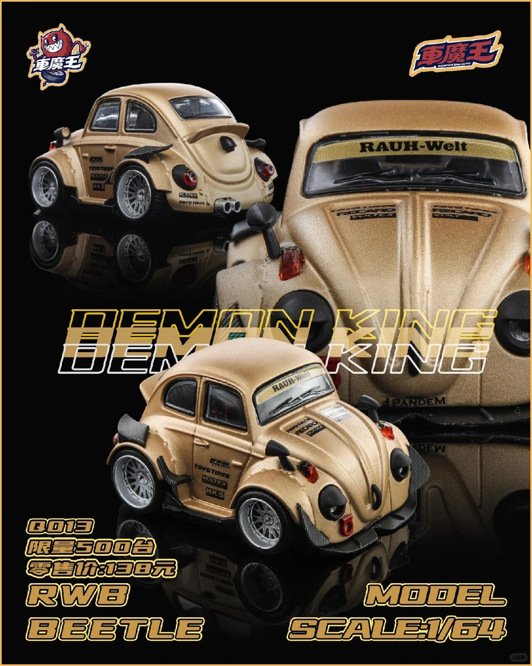 1/64 Demon King Car Q Version Classic Beetle RWB Widebody Gold LE500 Diecast New