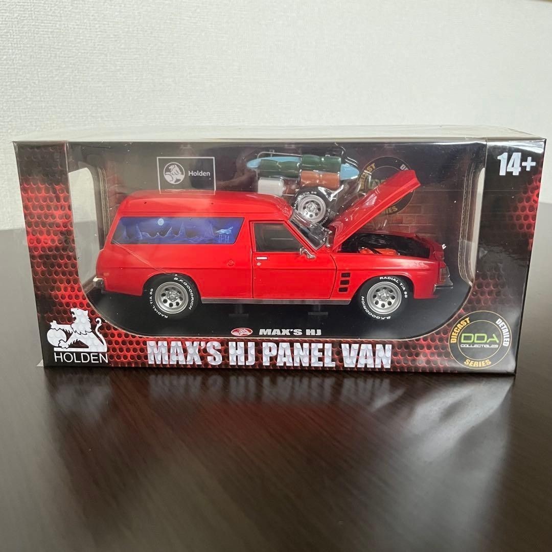 Mad Max 1/24 DDA Van Red Overseas Car Collectables 17+