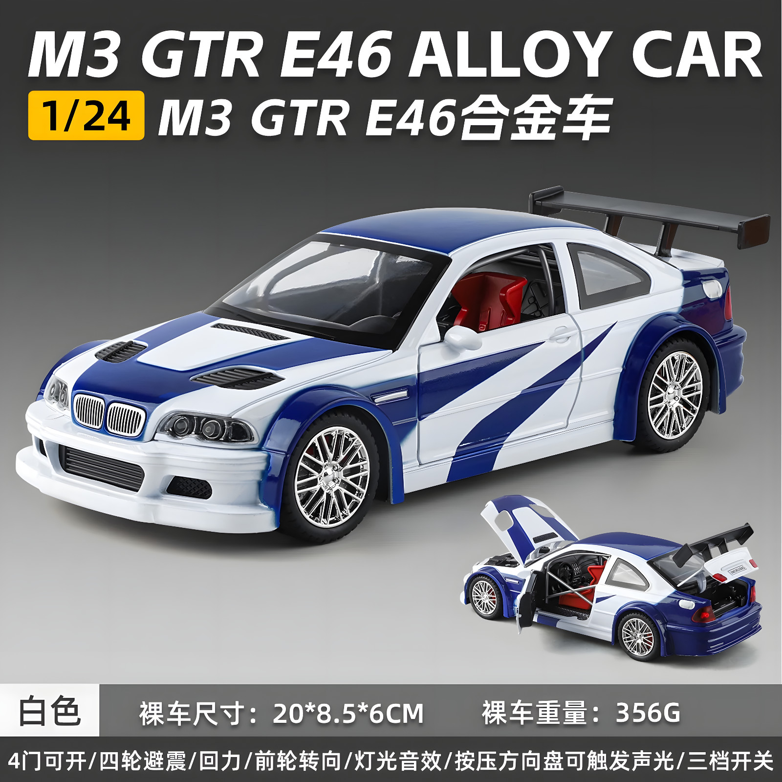 1:24 BMW M3 GTR E46 Muscle Model Car Sound Light Collectible gift