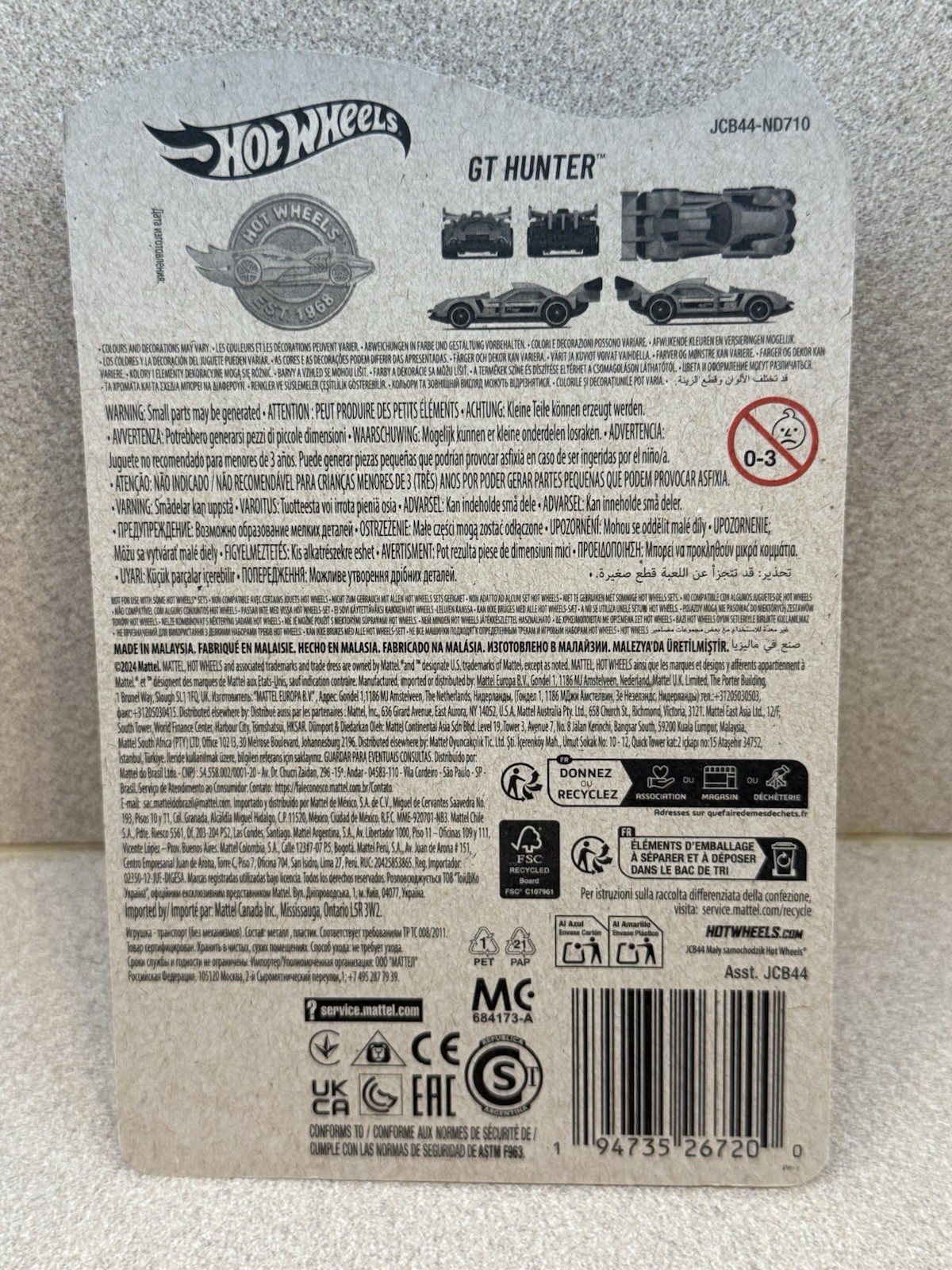 NEW 2025 Hot Wheels Gold GT Hunter Unopened Package