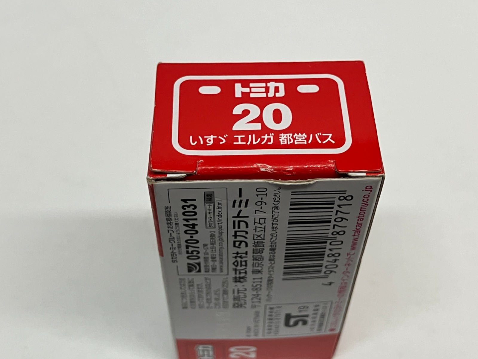 Tomica #20 Isuzu Erga Toei Bus Takara Tomy diecast