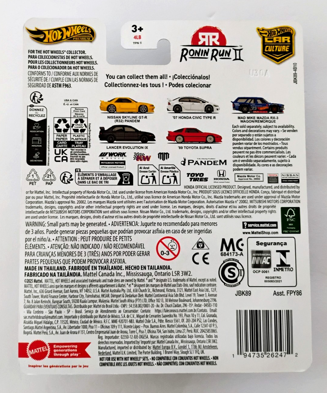 2025 Hotwheels Premium Car Culture RONIN RUN 2 ‘07 HONDA CIVIC TYPE R Chase