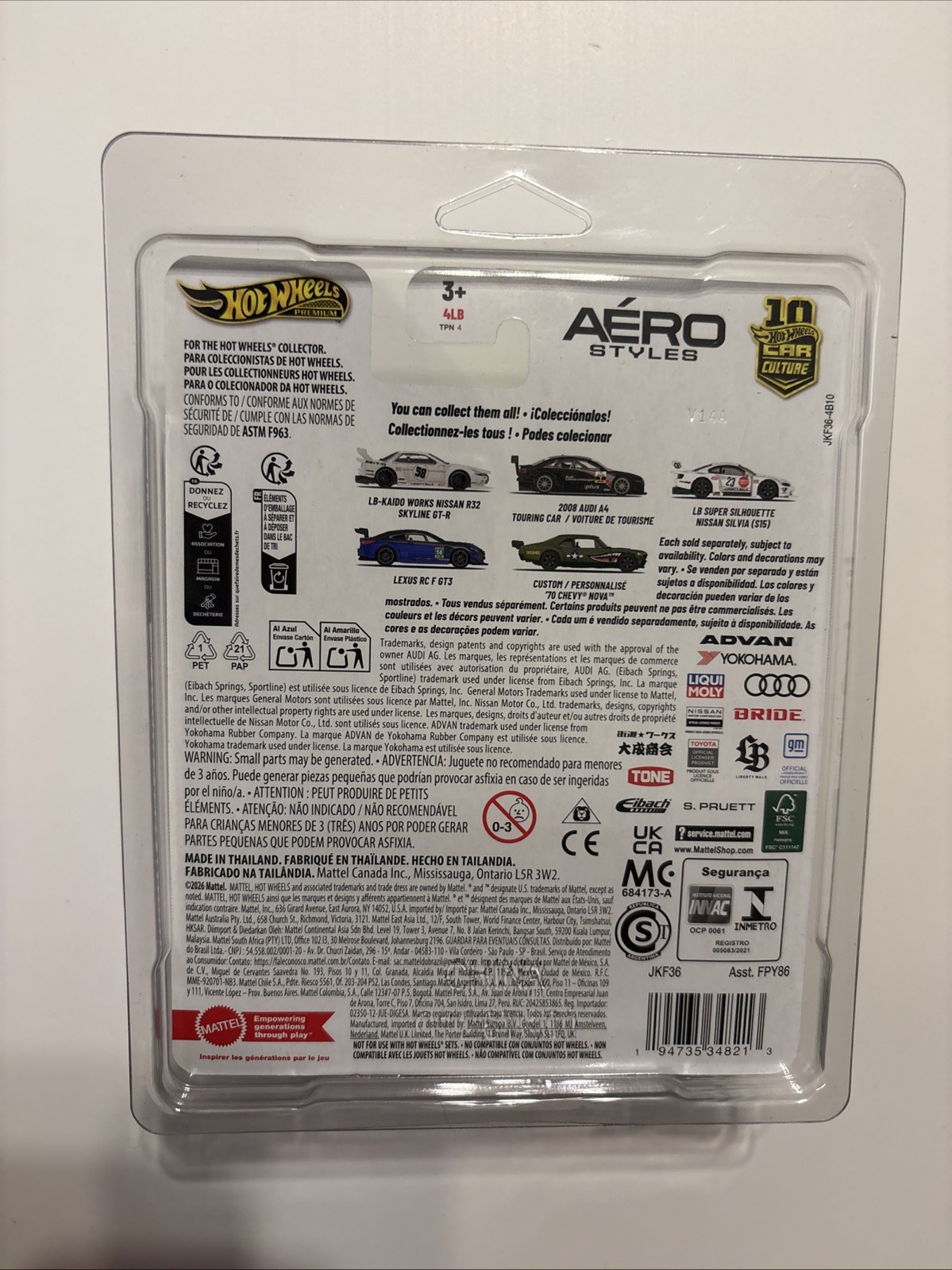 Hot Wheels Premium Aero Styles LB-ER34 Super Silhouette Nissan Skyline 0/5 Chase