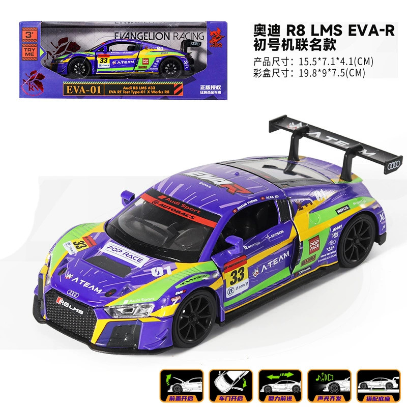 1: 32 Sport R8 LMS CUP Alloy Metal Vehicles Die cast Toy With Sound and Light