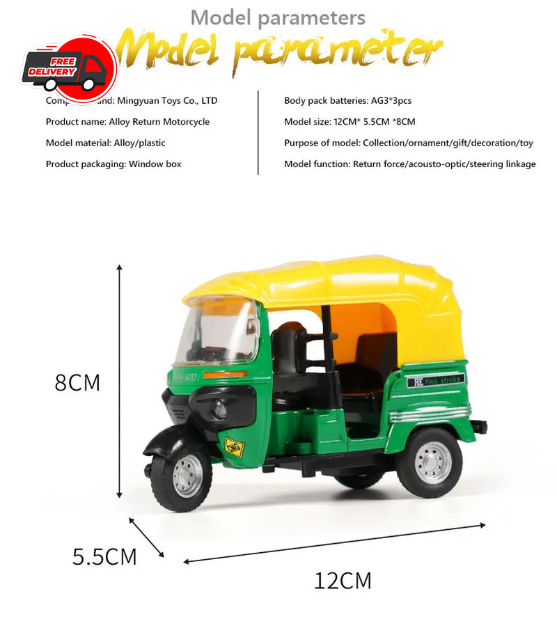 1:14 Tricycle Model Alloy with Sound and Light Pull Back Car Model Toy